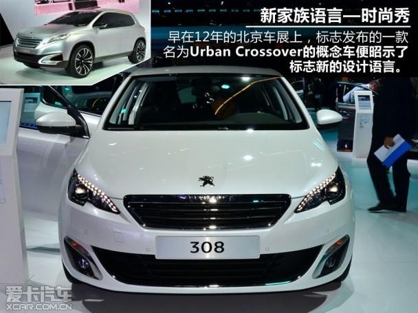 ����2014�����308