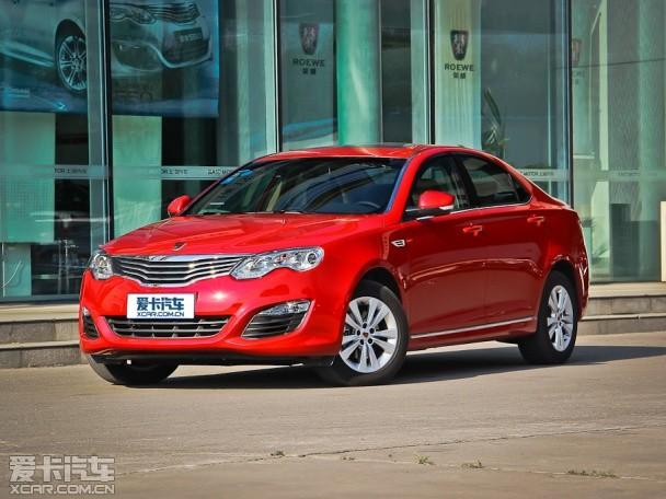 上汽荣威2013款荣威550