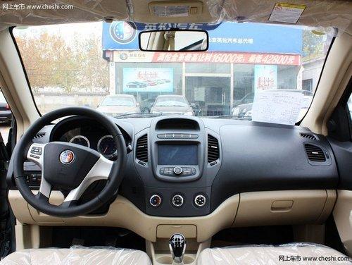 吉利英伦SC6全系优惠两千 A0级家轿新风尚