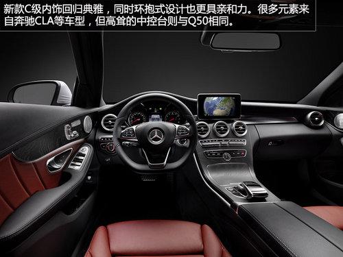 向老大哥看齐 奔驰全新C级内饰官图公布