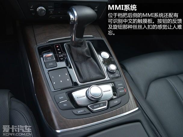 一汽-大众奥迪2012款奥迪A6L