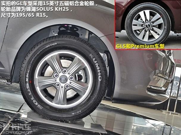 东风悦达起亚2014款福瑞迪