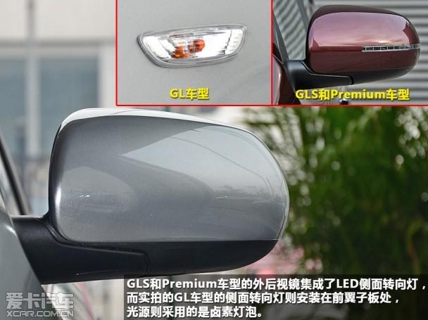 东风悦达起亚2014款福瑞迪