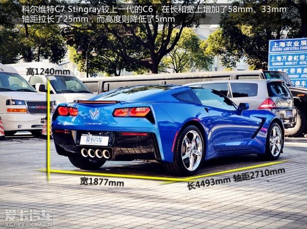 科尔维特C7 Stingray