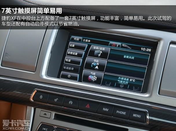 一汽-大众奥迪2012款奥迪A6L