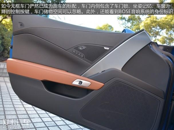 科尔维特C7 Stingray
