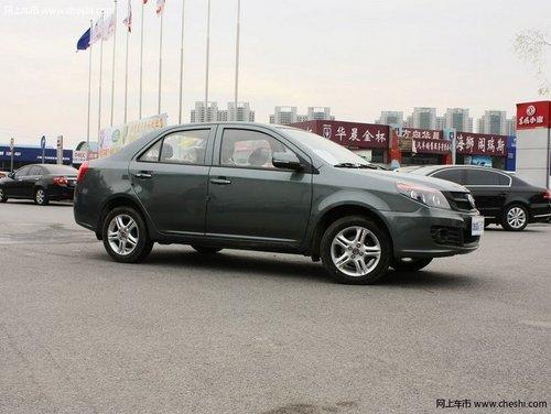 吉利英伦SC6全系优惠两千 A0级家轿新风尚