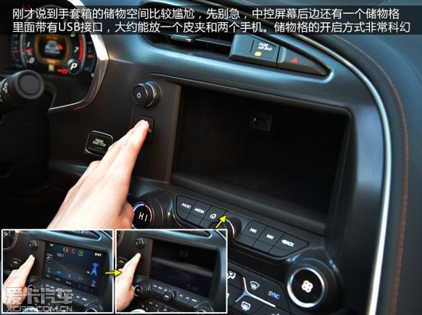 科尔维特C7 Stingray