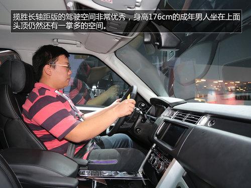 轴距增加201mm 广州车展实拍揽胜长轴版