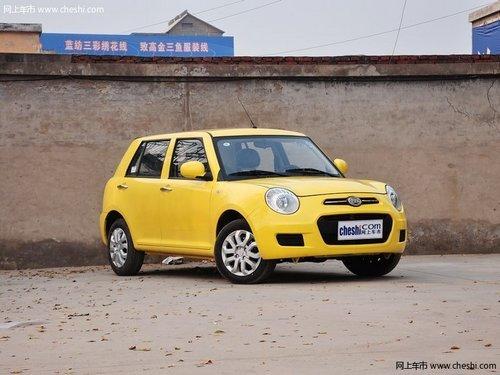 力帆330全系现金优惠两千 同级车动力最强