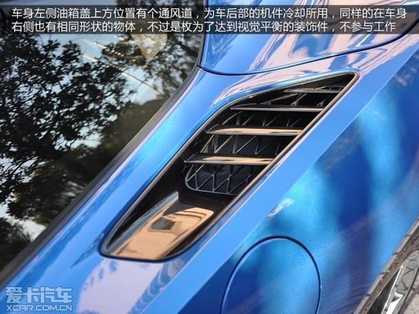 科尔维特C7 Stingray