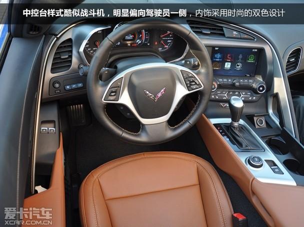 科尔维特C7 Stingray