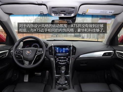 高兴但未尽兴 试驾凯迪拉克进口ATS-28T