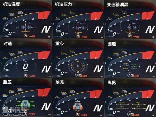 科尔维特C7 Stingray