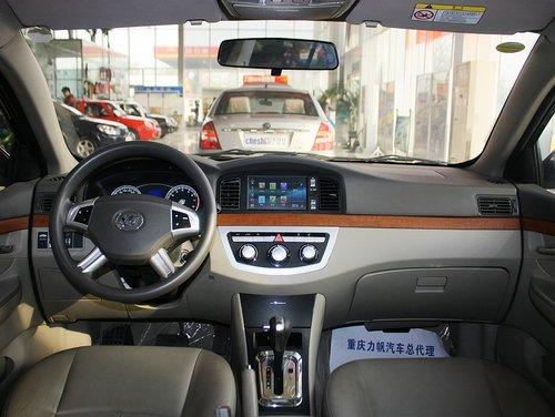 力帆汽车 1.6 CVT 中控台整体