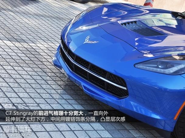 科尔维特C7 Stingray
