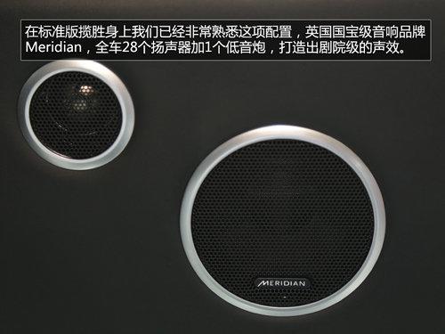 轴距增加201mm 广州车展实拍揽胜长轴版