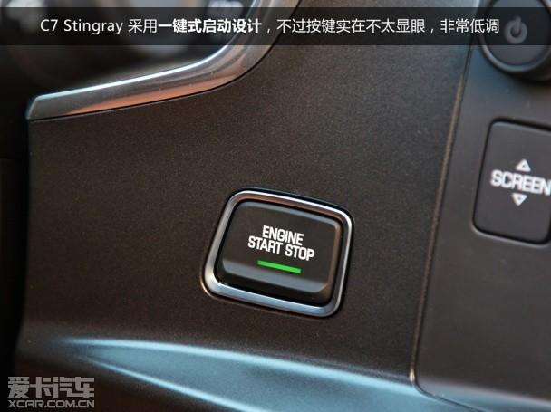 科尔维特C7 Stingray