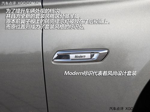 恰到好处 试驾2014款525Li风尚设计套装
