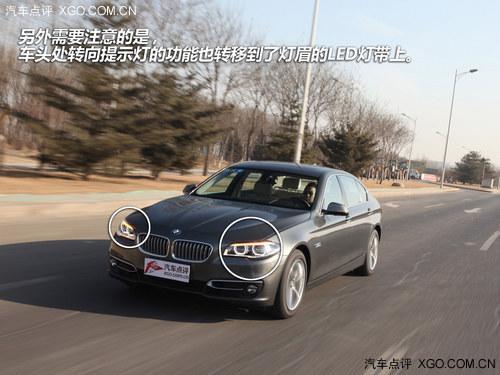恰到好处 试驾2014款525Li风尚设计套装