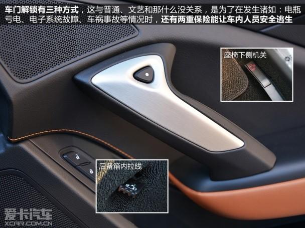 科尔维特C7 Stingray