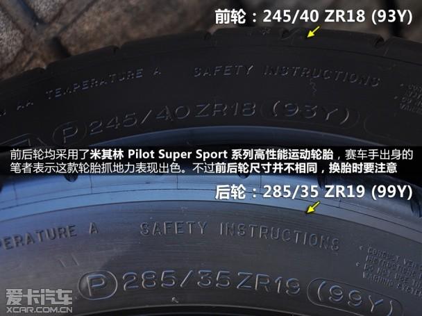 科尔维特C7 Stingray