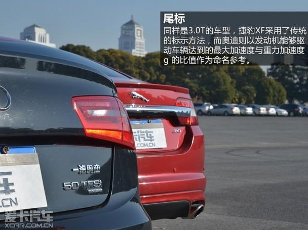 一汽-大众奥迪2012款奥迪A6L