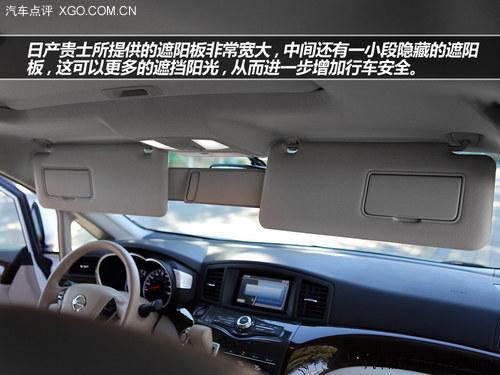 ����MPV������֮ѡ �Լ��ղ�ȫ�¹�ʿ