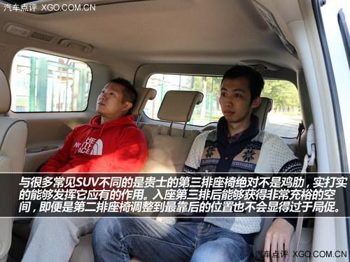 ����MPV������֮ѡ �Լ��ղ�ȫ�¹�ʿ