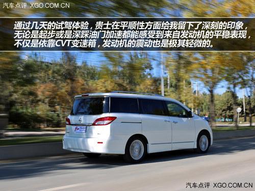 ����MPV������֮ѡ �Լ��ղ�ȫ�¹�ʿ