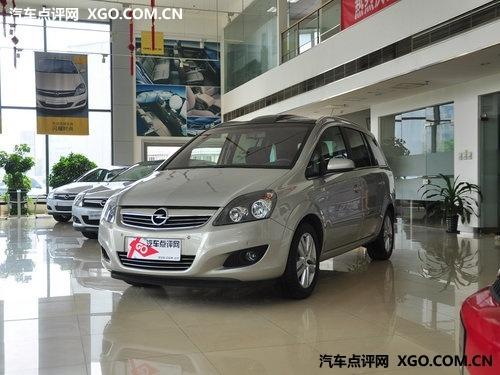 ŷ���������ֽ��Ż�5000Ԫ �����ֳ�