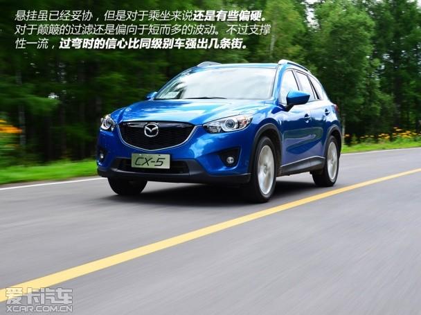 �������Դ�2013�����Դ�CX-5