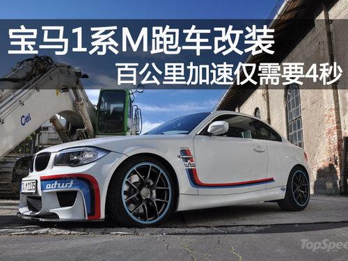 ����1ϵM�ܳ���װ �ٹ�����ٽ���Ҫ4��