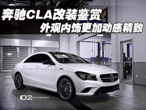 ����CLA��װ���� ������θ��Ӷ��о���