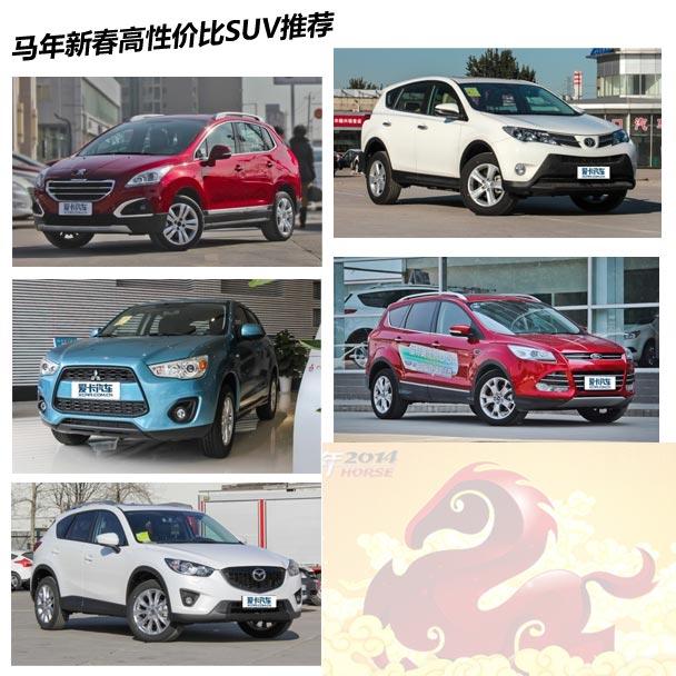 �ߵø�Զ �����´����Լ۱�SUV�����Ƽ�