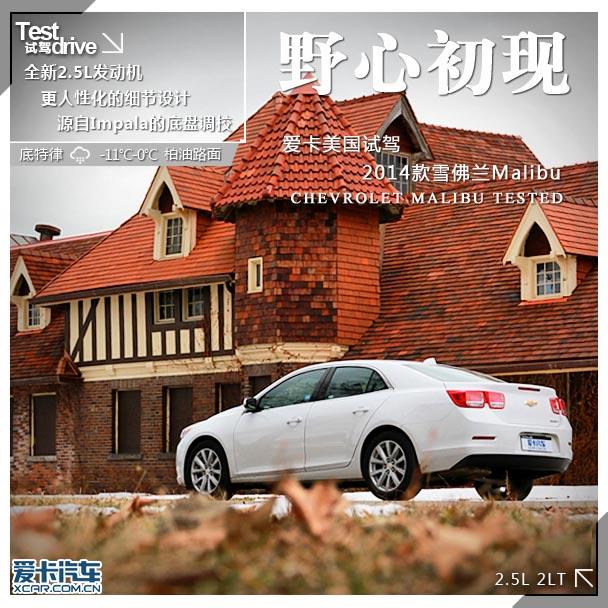 Ұ�ĳ��� �����Լ�2014��ѩ����Malibu