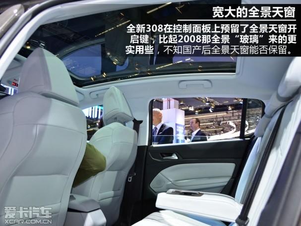 ����2014�����308