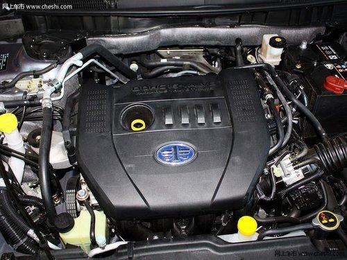 一汽奔腾B90最高现金优惠8千 可获4000元礼包