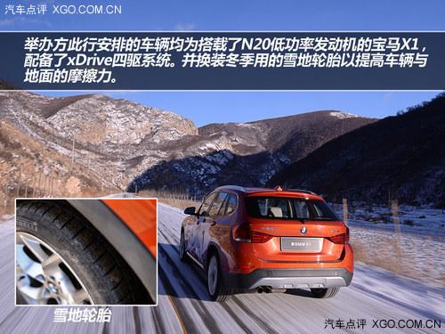 ��ν��ѩ �����ߵø�Զ ��ѩ�Լݱ���X1