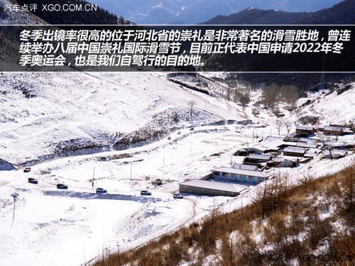 ��ν��ѩ �����ߵø�Զ ��ѩ�Լݱ���X1