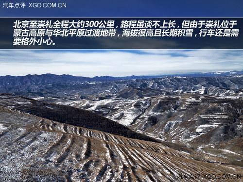 ��ν��ѩ �����ߵø�Զ ��ѩ�Լݱ���X1