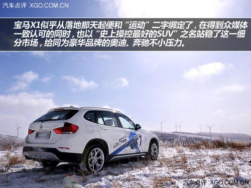 ��ν��ѩ �����ߵø�Զ ��ѩ�Լݱ���X1