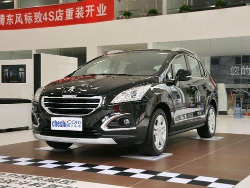 东风标致 2.0L 自动 车辆左前45度视角