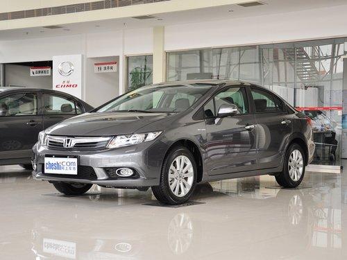 东风本田 1.8L 自动 车辆左前45度视角