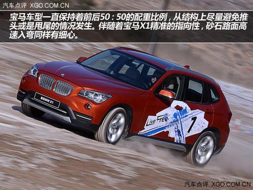 无畏冰雪 带你走得更远 冰雪试驾宝马X1