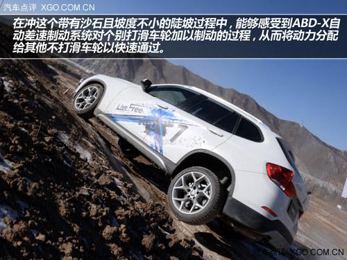 无畏冰雪 带你走得更远 冰雪试驾宝马X1