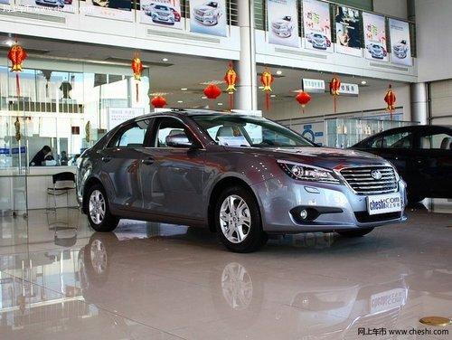 一汽奔腾B90最高现金优惠8千 可获4000元礼包