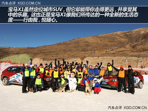 ��η��ѩ �����ߵø�Զ ��ѩ�Լݱ���X1