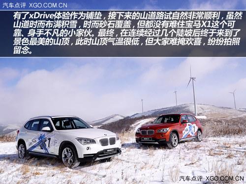 ��η��ѩ �����ߵø�Զ ��ѩ�Լݱ���X1