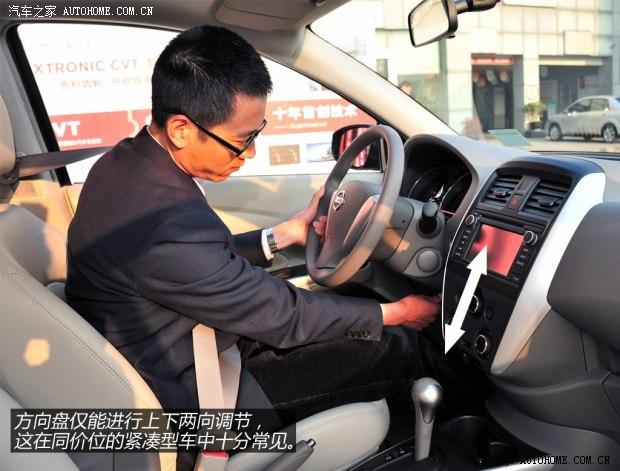 日产东风日产阳光2014款 基本型